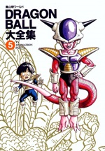 1995_11_07_Dragon Ball Daizenshu 5 - TV Animation Part 2